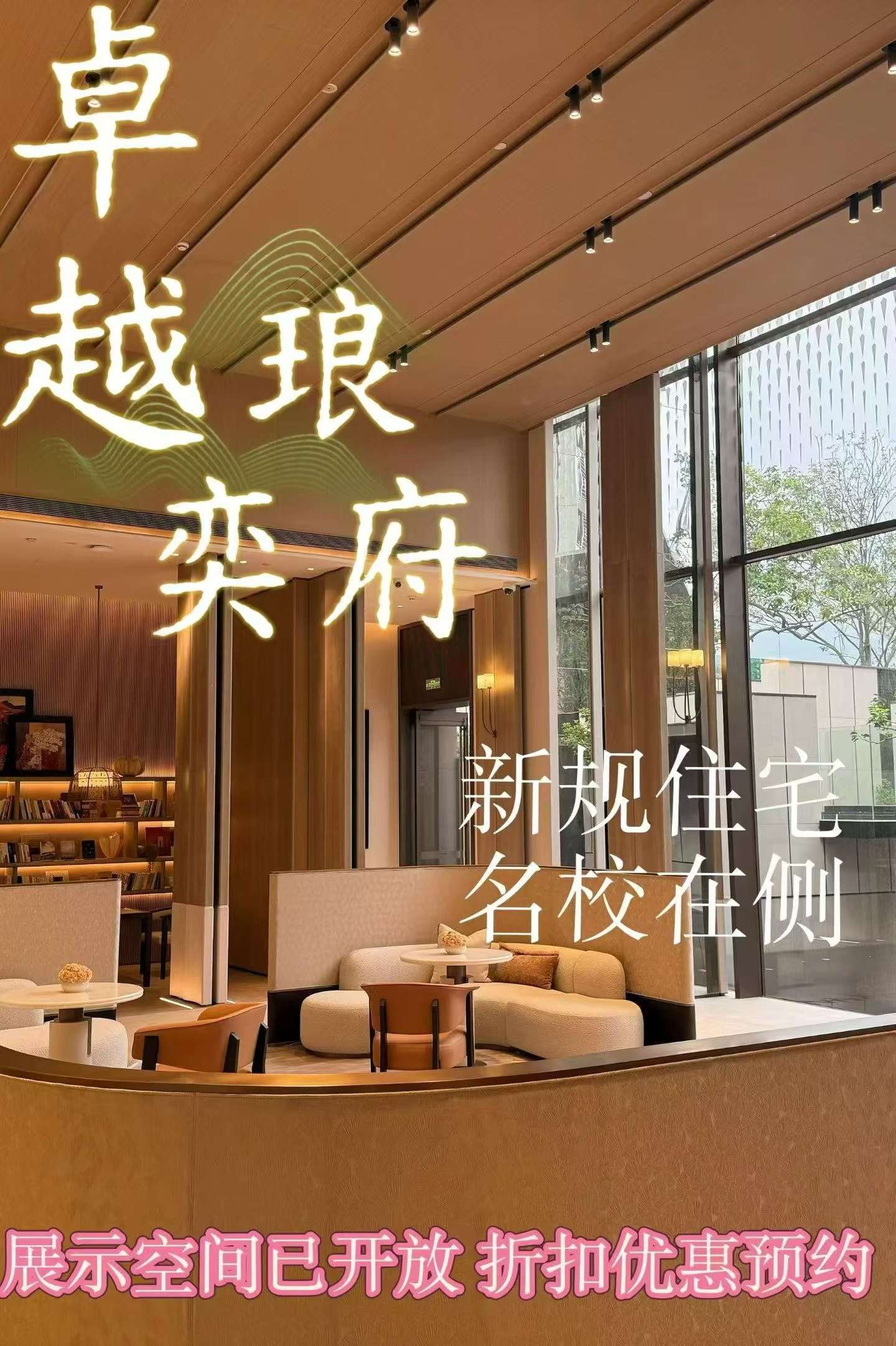 龙华卓越琅奕府 新规住宅 高使用率[得意R] [吧唧R]位龙于华大浪龙福大与道华兴路交汇处南东侧，上属下横朗城市更新项目 交通：距6号线阳台东山站直线约1100m,4站深到圳北站；福龙路快速通福田/南山。 主力建面：️ 70平3房1卫，83平3房2卫， 96平4房2卫，98平北南通透横厅3+1房新规