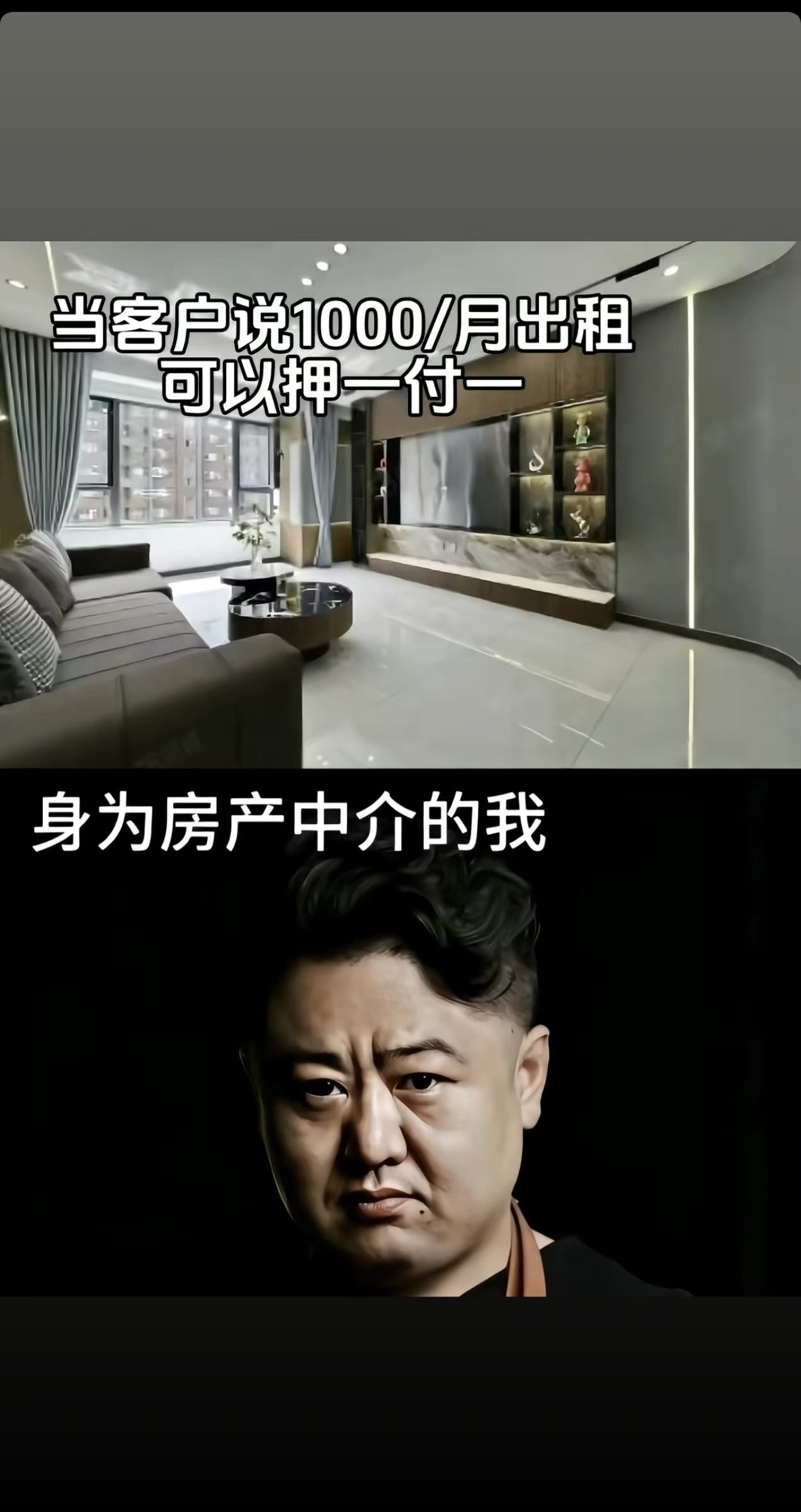五一不放假，租房子请找我，五一不放假，24小时在线，随时联系我看房子。