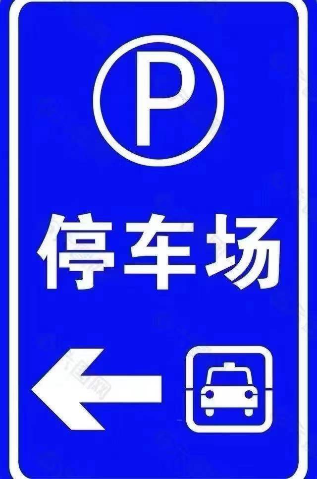 麻布新村，可办停车月卡，有固定停车位出租