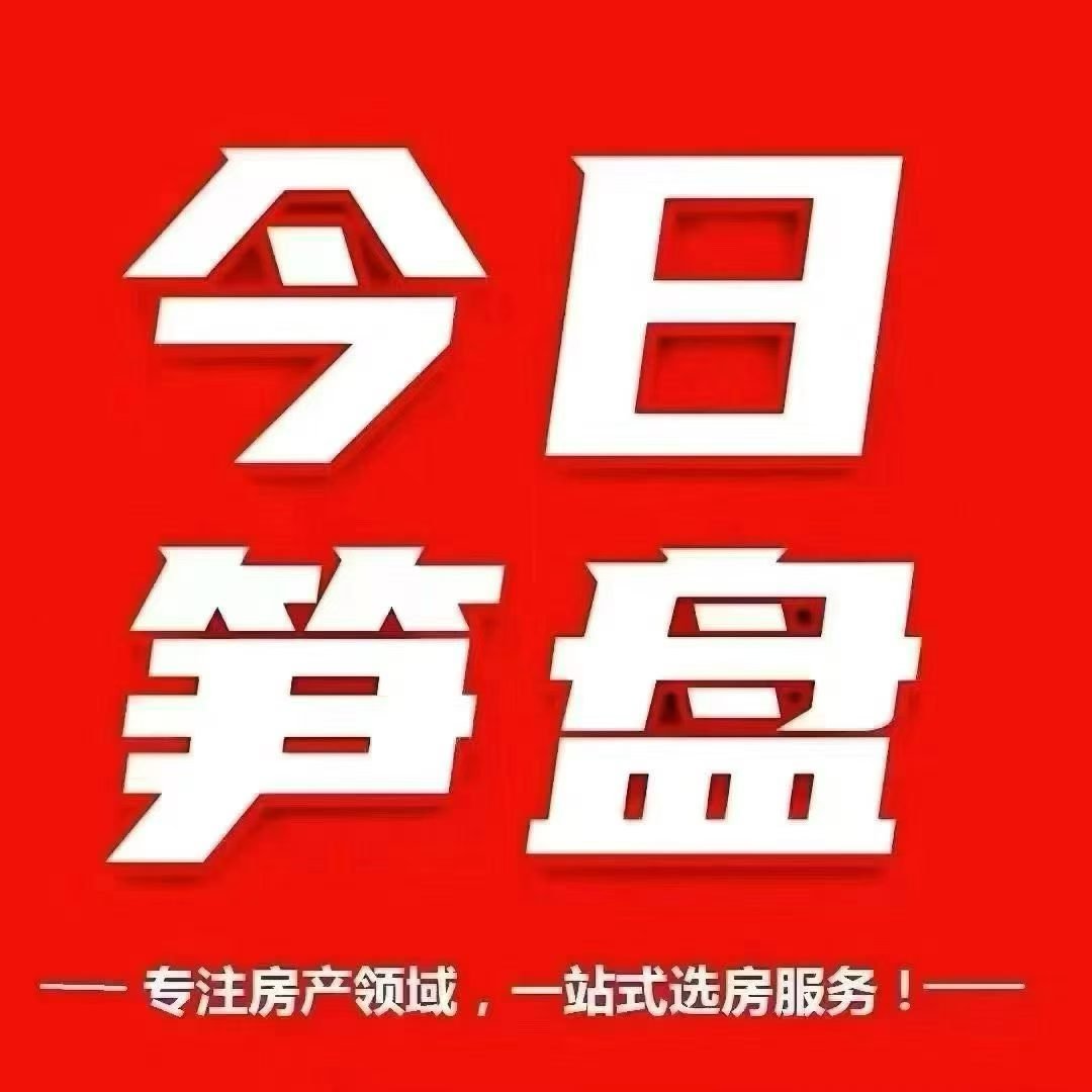 新桥景城花园的一套精装房，面积168平，户型是五房两厅两卫，199个达不溜！ 理想家 完美大户型 阳光充足
