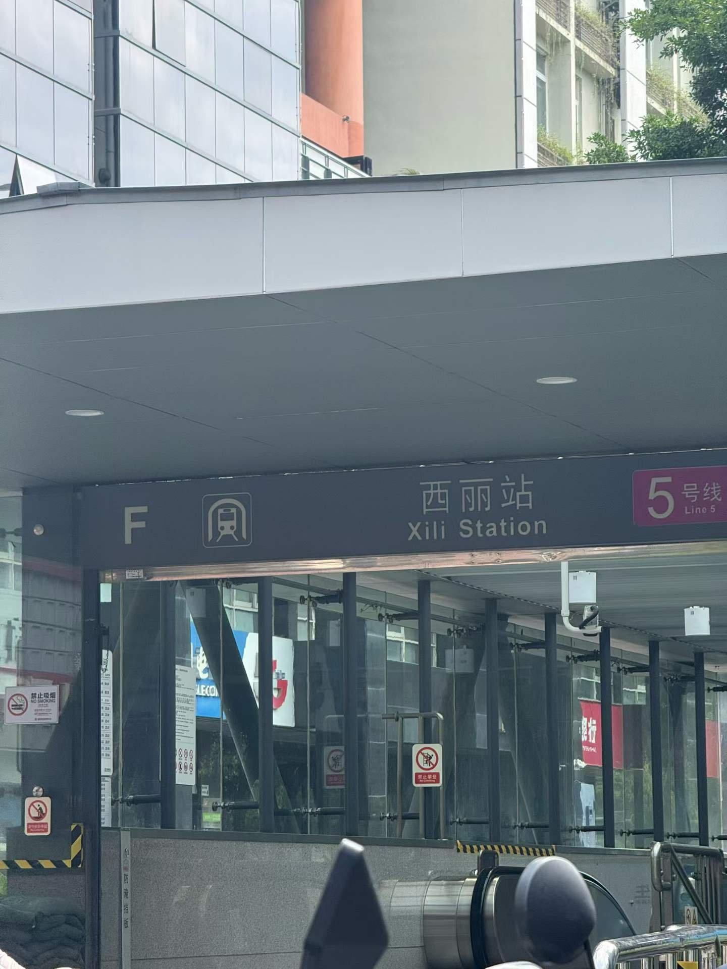 没有诗和远方，只有滚烫的日常，这些奔波的证据，永远都是自己努力的勋章 （看房吗？）