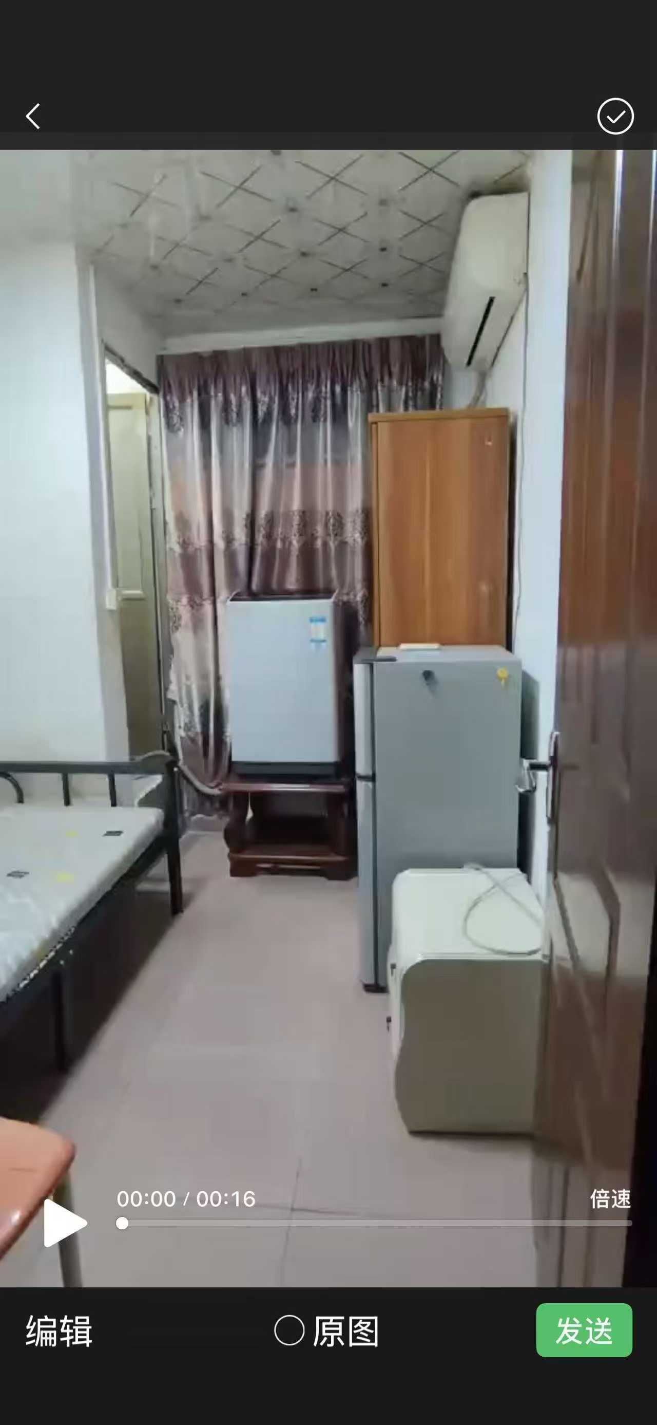 新三村民房850