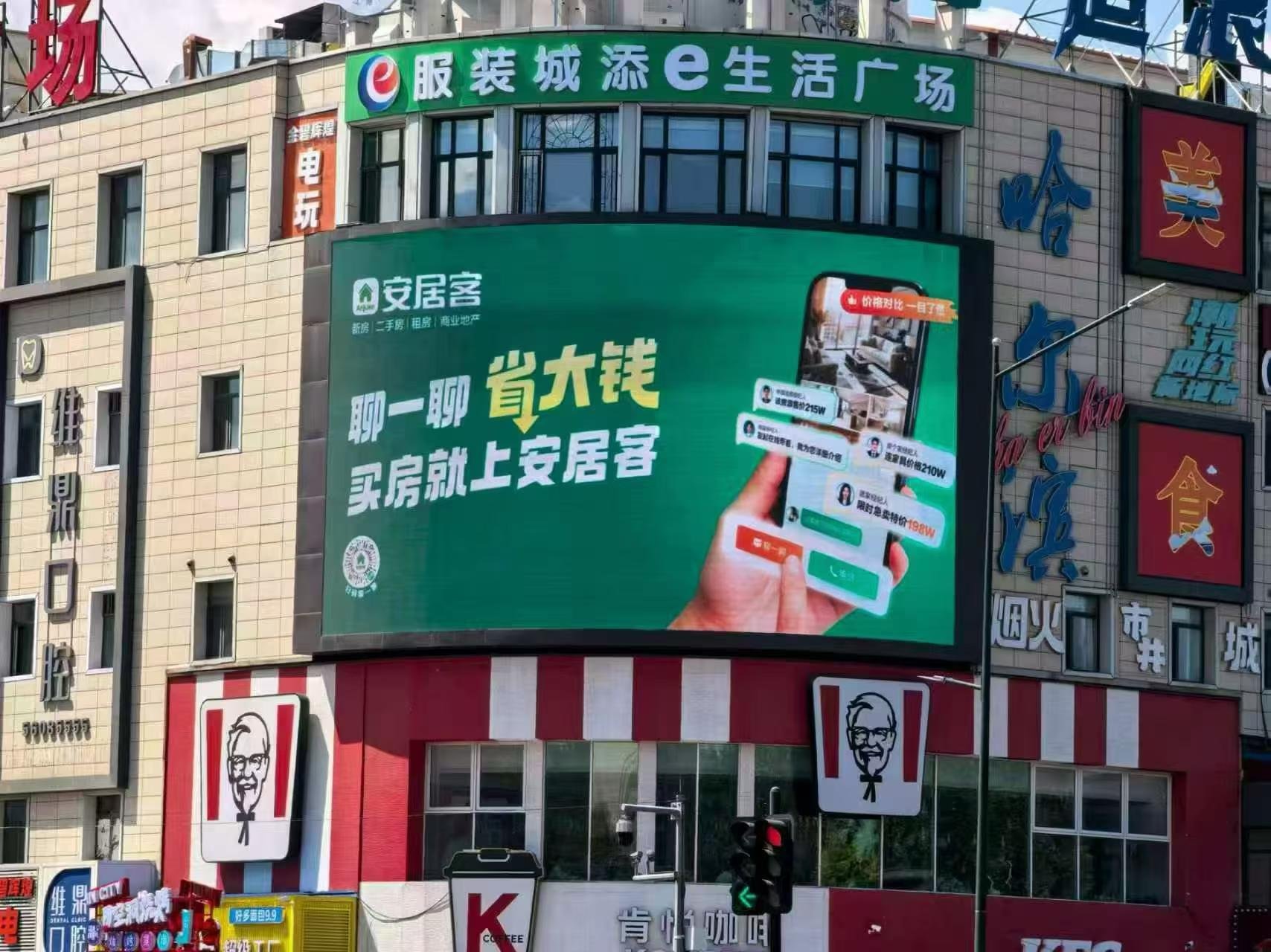 安居客重磅广告助力流量节节攀升，核心覆盖一线及新一线头部城市，媒介渠道涵盖机场、高端社区、写字楼、户外 LED等多重优质资源，持续夯实安居客品牌曝光