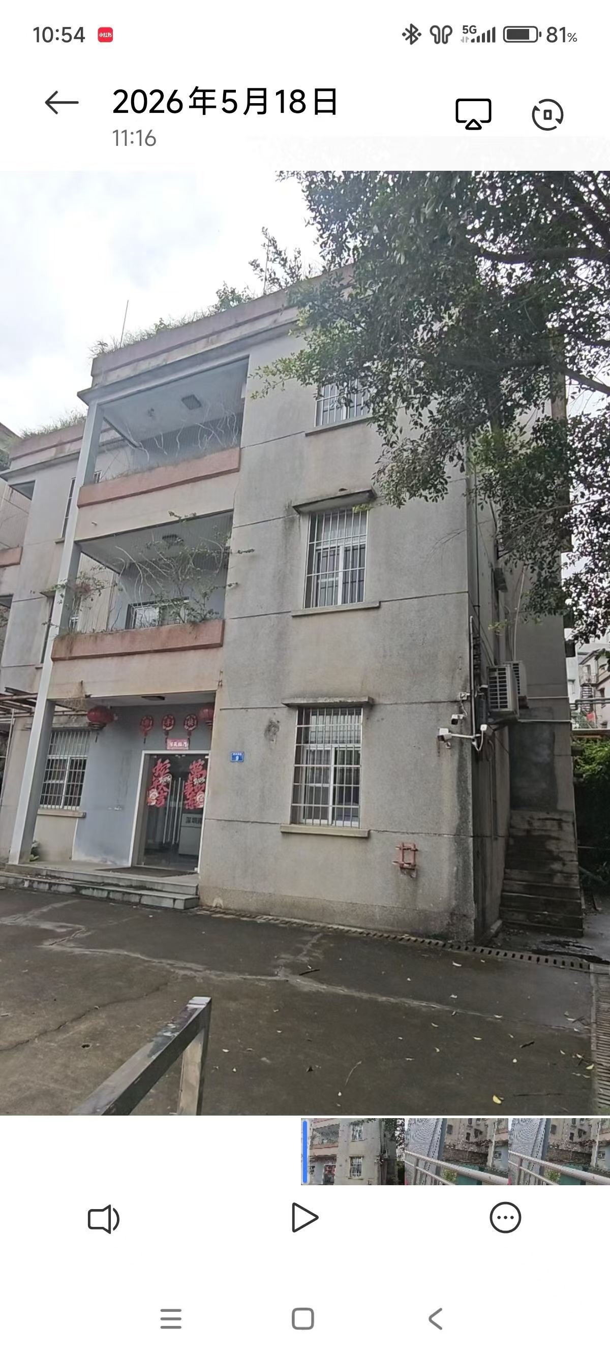南和公司自有产权物业，位于南岭村商业街441平方招租 改公寓