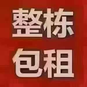 布吉长龙新三村好盘推荐！稳赚 2-4层整栋公寓，共4套原始户型大两房3套一房（可改）一楼4个铺面目前在租9000租金。 周边市场调研报告：公寓单间租金 1500 起！一房2200起，两房2800上下，具体看个人装修情况运营模式。 已谈结果租金2w 合同10年 三押一付 不递增 装修期3个月 目前里面