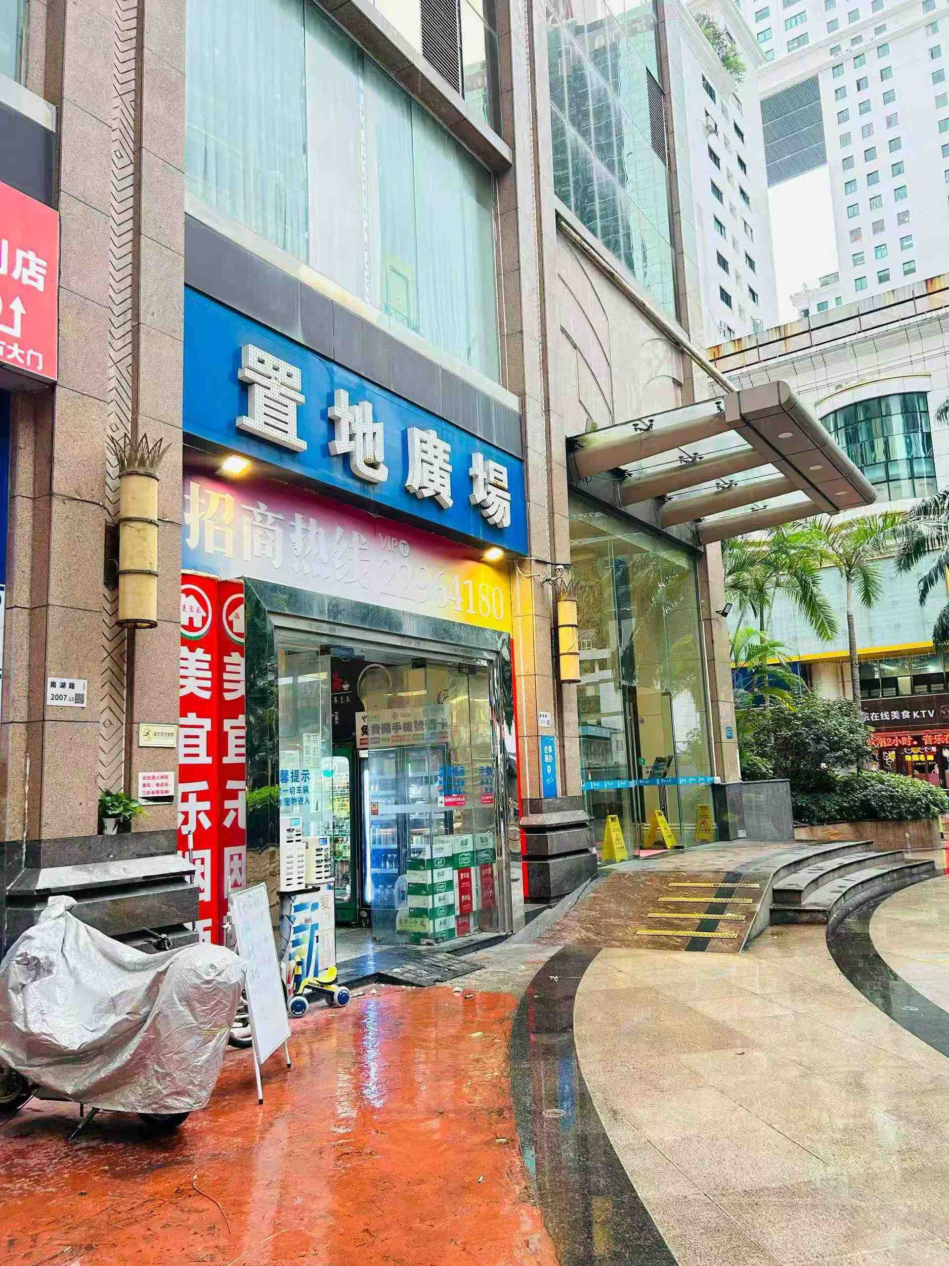 约看房 随时在 暴雨也在 ☔️