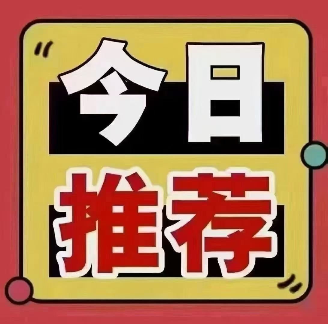 长龙地铁A出口5分钟 大坡头，精装修三房一厅 租金每月收2600，仅70多万！