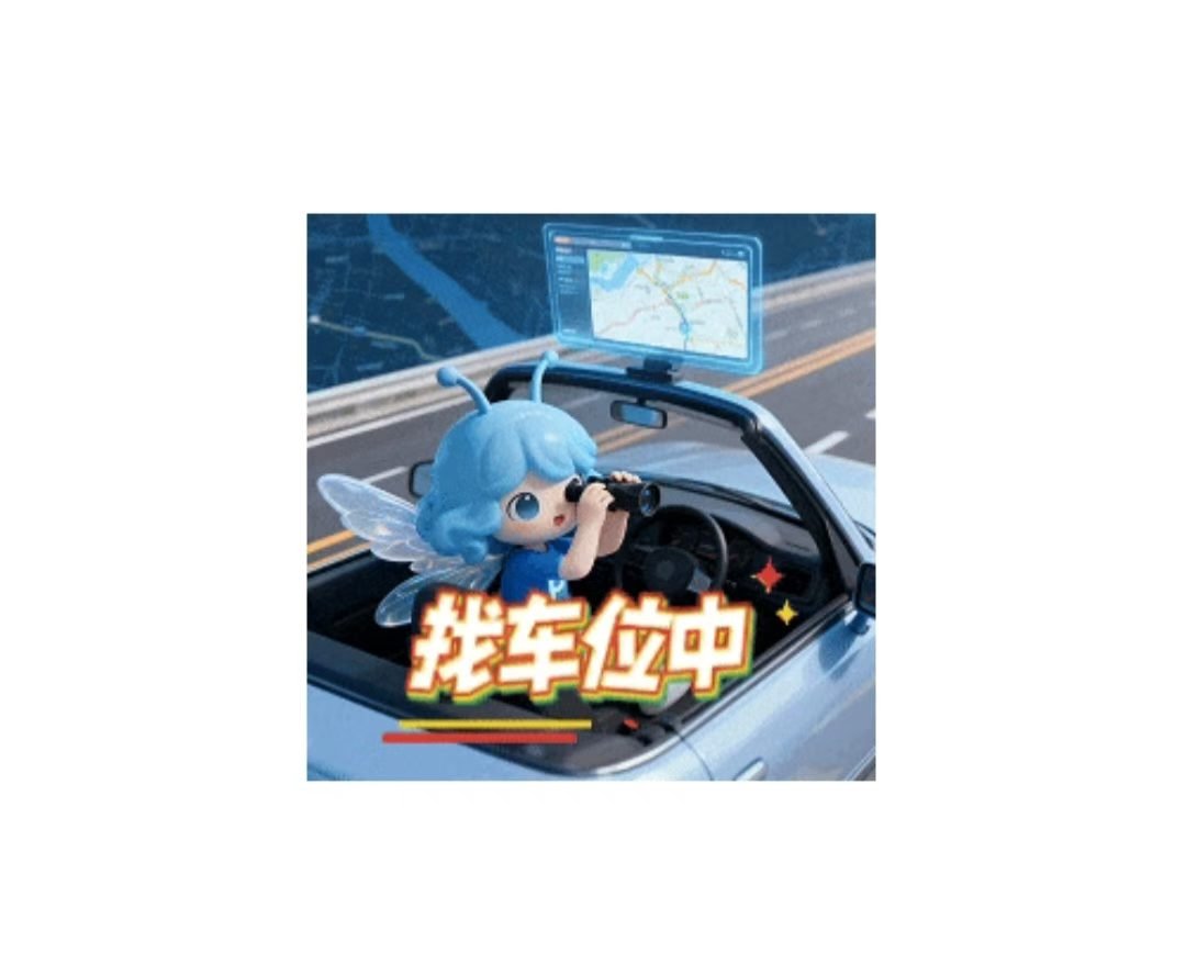 喜港城有停车位出租联系