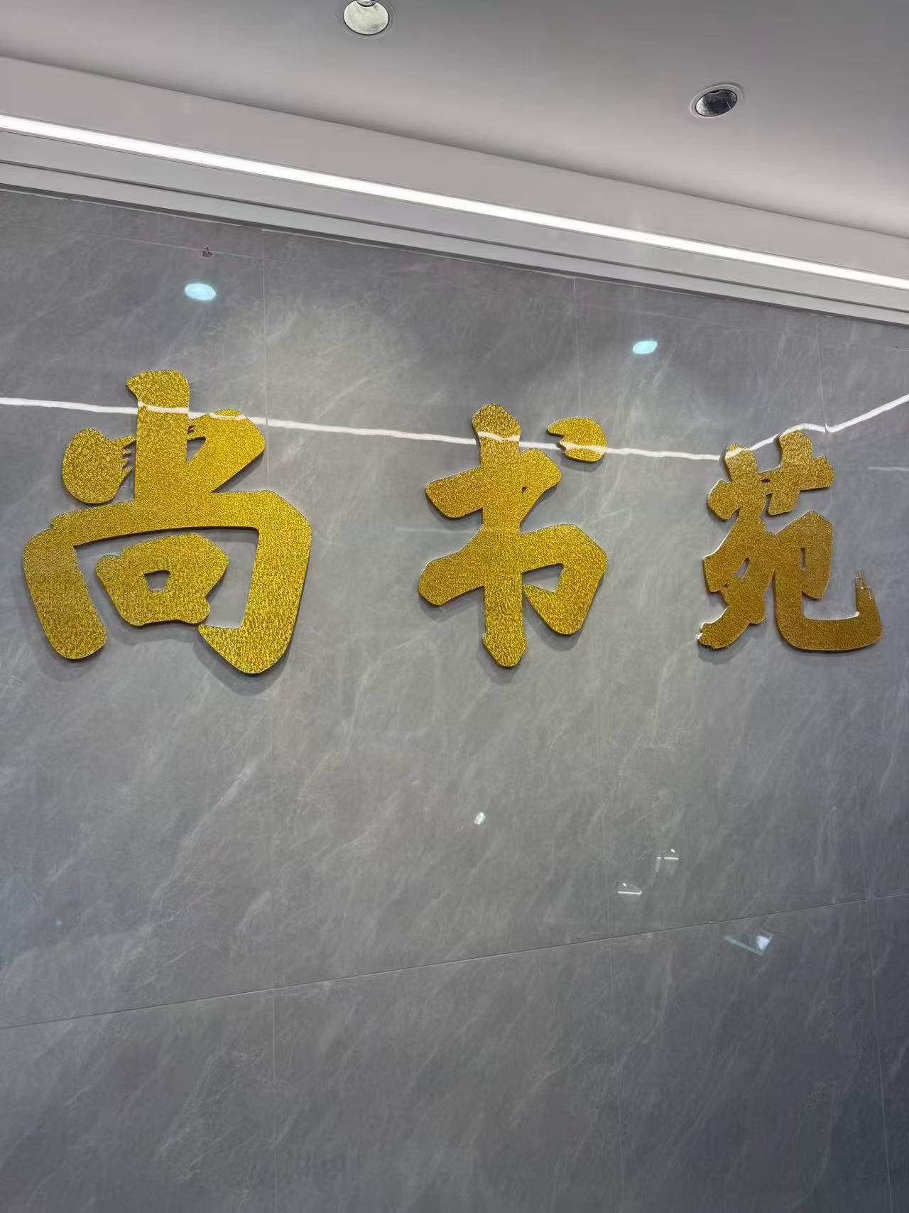 @新盘.新盘.新盘 【布吉.尚书苑】下水径地铁口 抢房预警/马路第一排⚡️ 地铁5号线下水径300米 稀缺电梯/豪华精装 户户大阳台/采光充足 证件齐全/永久产权/可落户 超级稀缺巨笋/十年难一遇 布吉核心区 · 商业交通枢纽 数字科创/文创艺术/都市工业/文旅产城 生态公园与绿道环绕/天然氧吧 抢