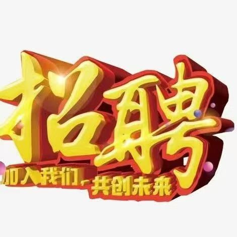 深圳北大医院辅助文职 一名 要求：35岁以下，身高158以上 薪资：月薪5200（首月4900） 工作：12小时白倒，月休4天 福利：包住+工作餐6/餐