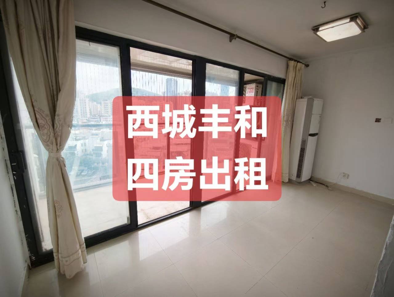 流塘-客运地铁站 【西城丰和花园】 捡漏4房2卫仅6000（可小刀） 空房标配 物业费：266.92/月 停车位：200/月需要排队 临停30/天 学位：长签可用