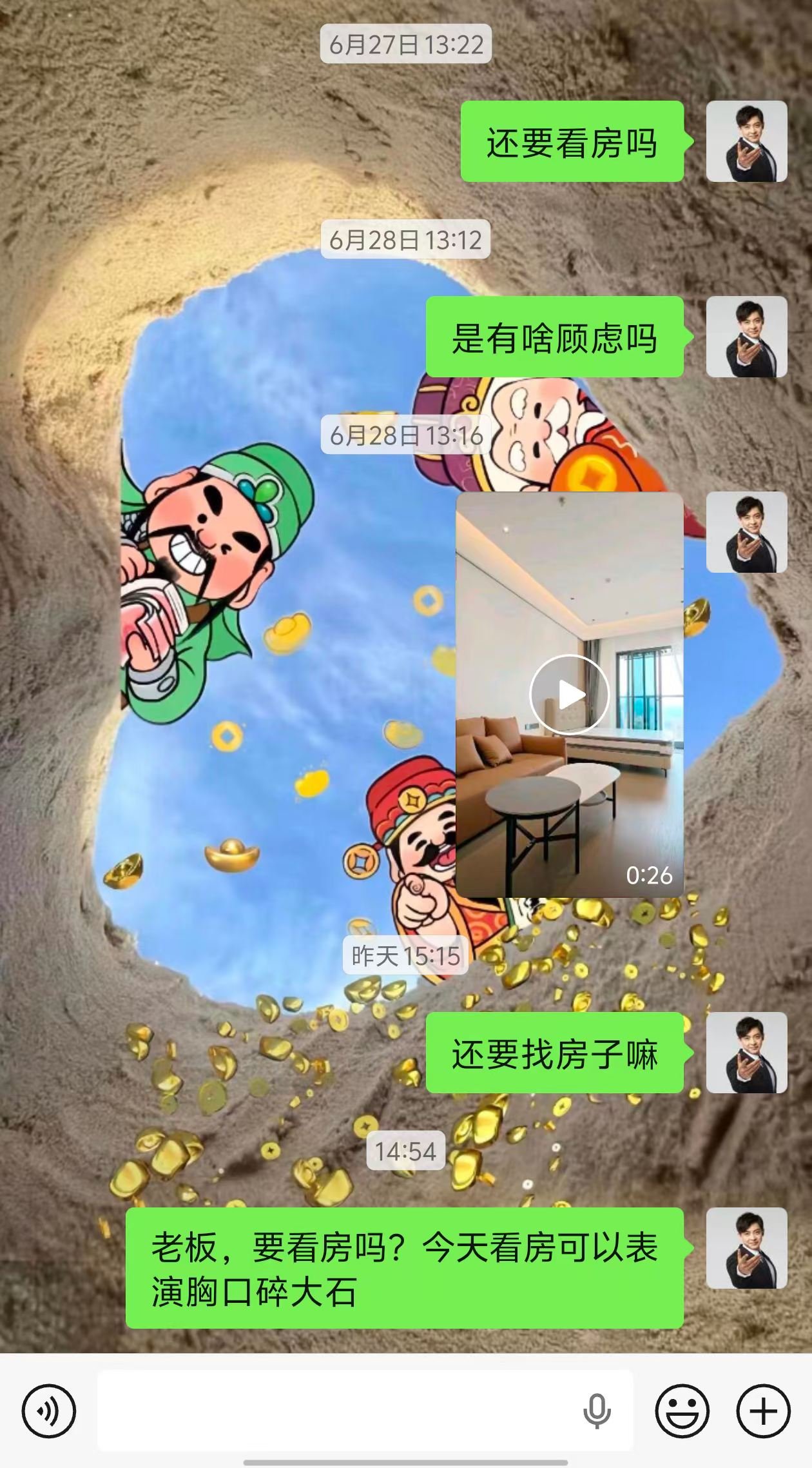 月底啦，最后冲刺，今天出来看房，都可以表演胸口碎大石