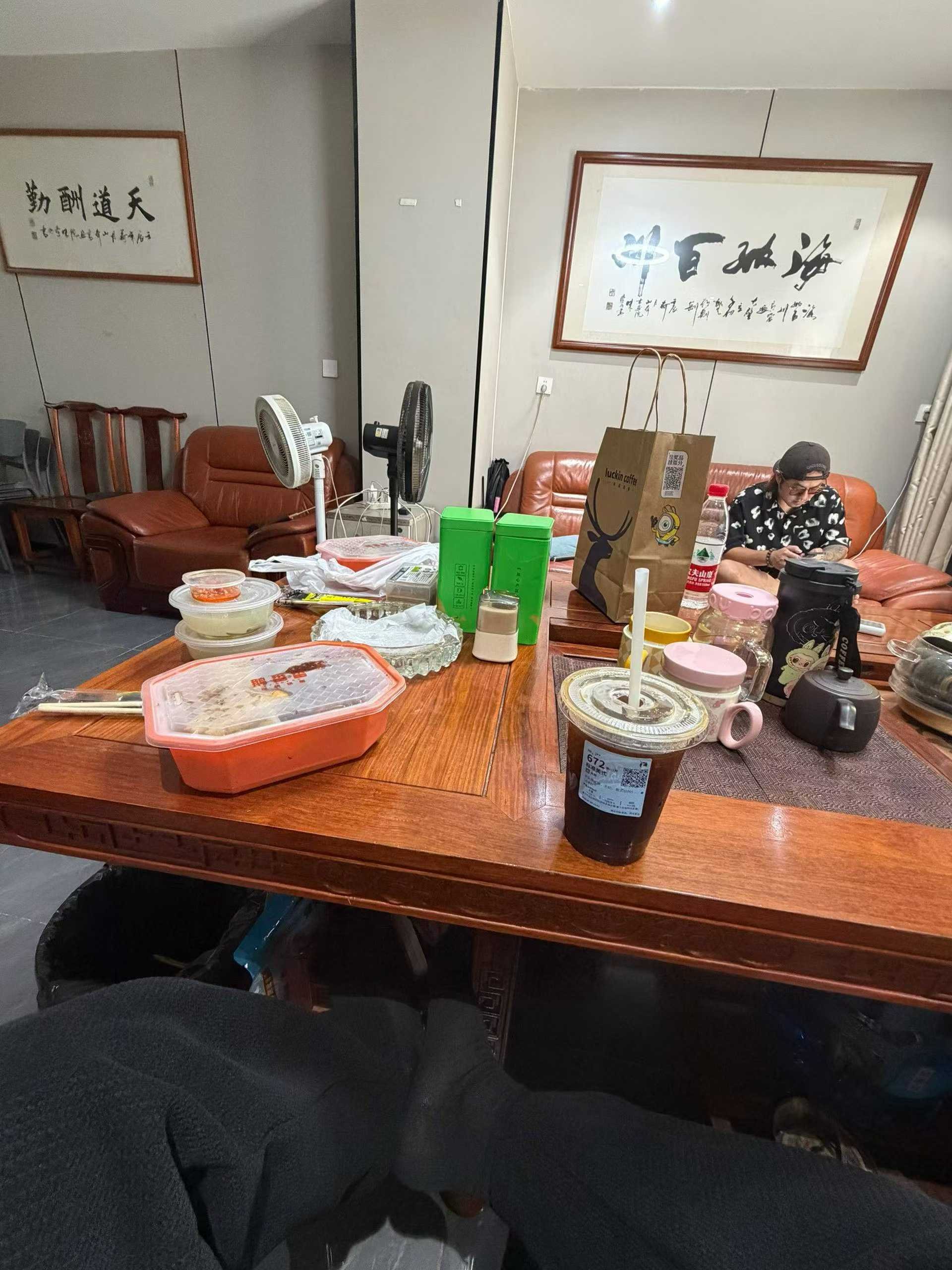 天气好，看房可约