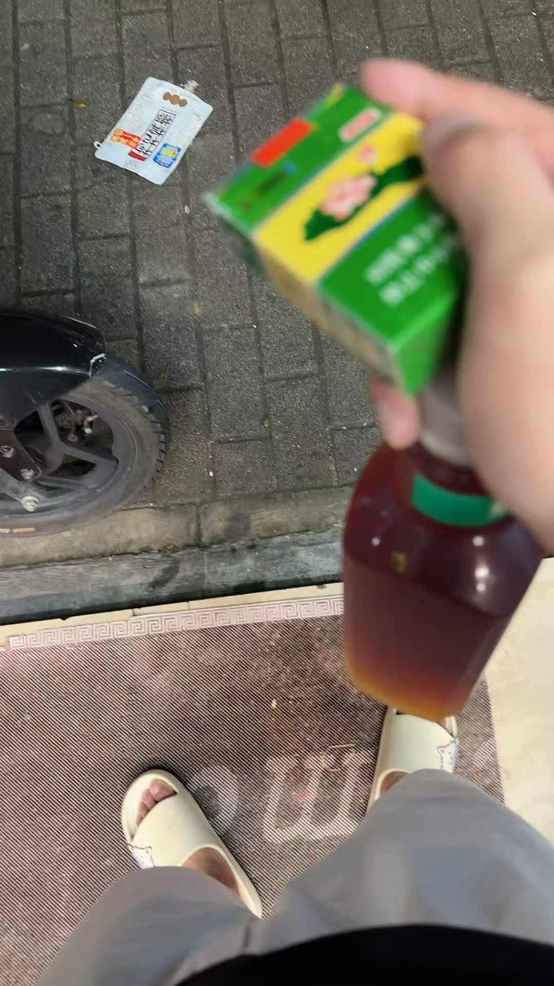 休息，明天看房可约