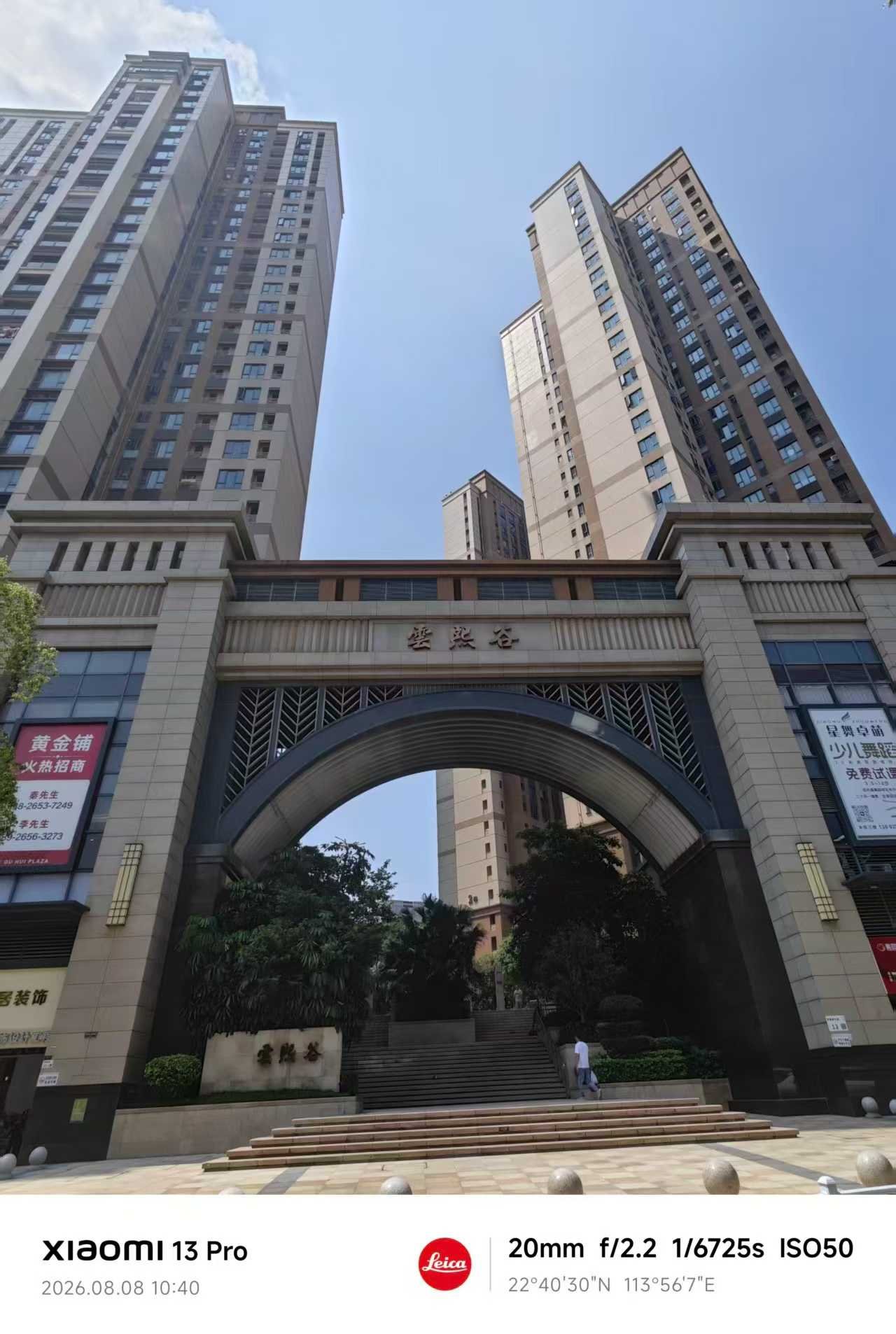出租，高端小区《云熙谷》两房两厅，4500/月，8月11到期，看房预约