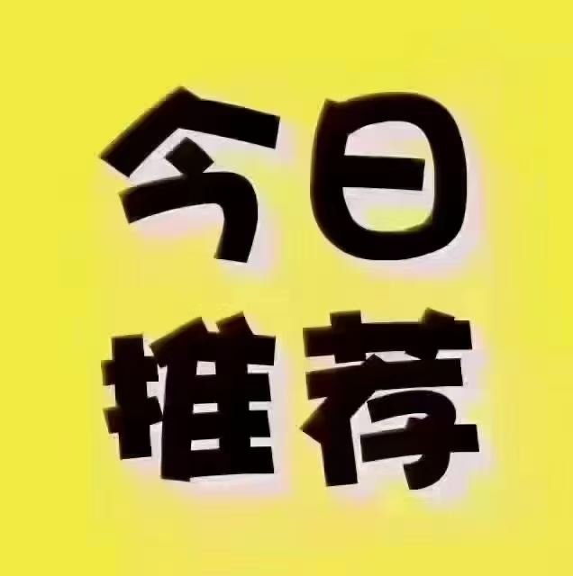 金怡华庭 一房一厅转租5800看房预约