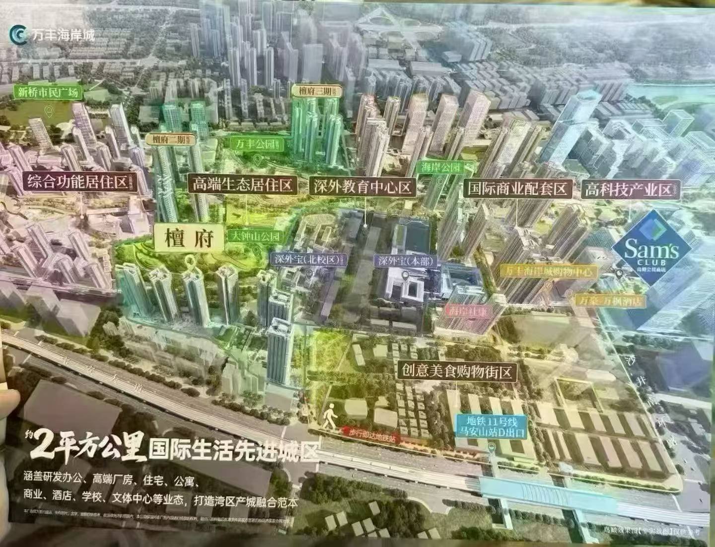 万丰海岸城檀府新规住宅 89m'三房 西南向 总价320万左右 94m'四房 西南向 总价400万左右 103m'大四房二卫，总价425万左右 125m'超大四房二卫 总价520万左右！