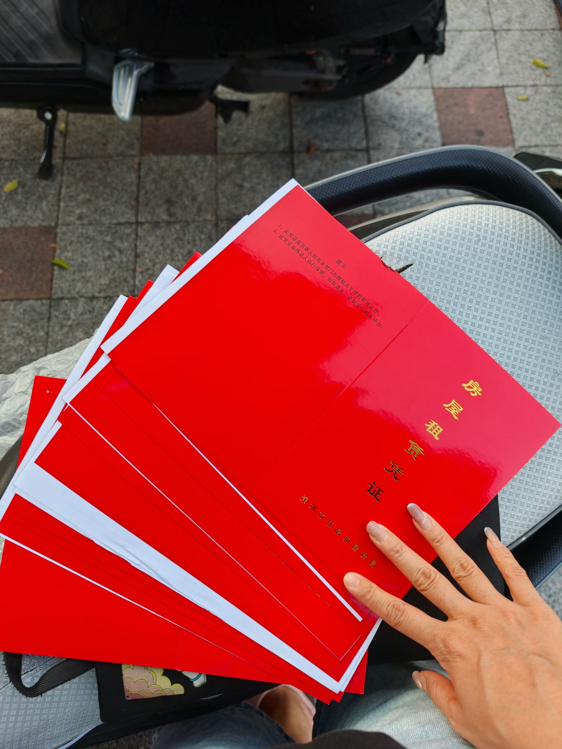 【深圳宝安】2026.9.1号上幼儿园中班和五年级的，无房者须办理2028年小学/初一入学租赁合同凭证，深户早办理积分多，（有些学区房源有限）