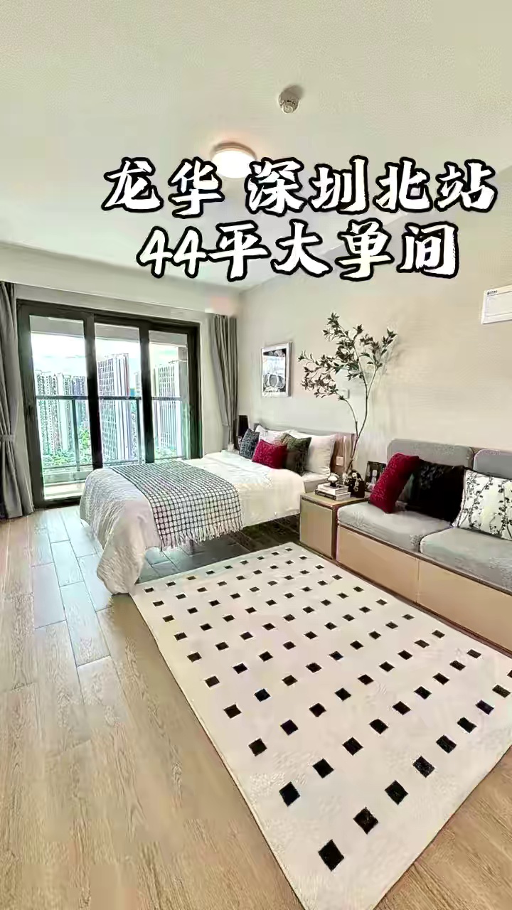 深圳北站300米小区阳台单房37304130押一付一含物业费港深通勤首选停车目前免费