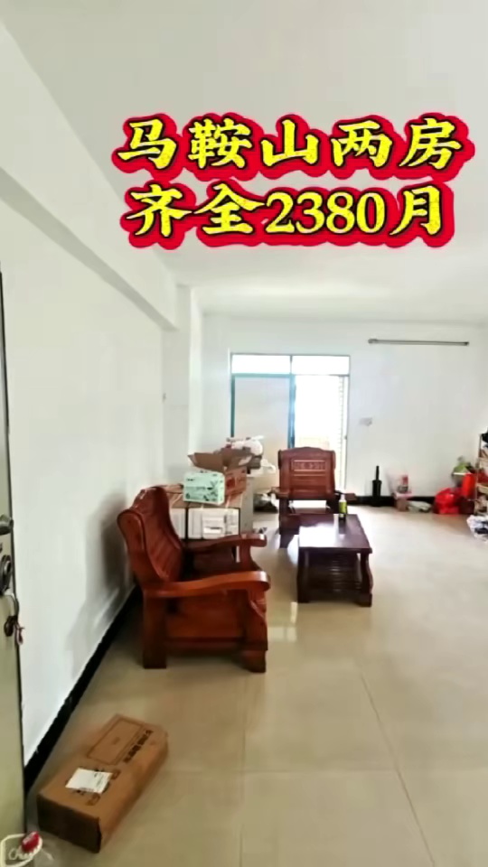 马安山地铁站旁房东个人大两房房东会配空调2380元