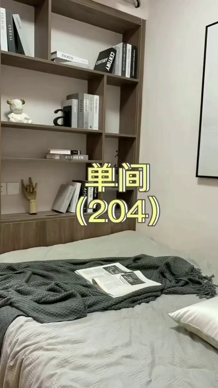 中山公园地铁口精装单间2180