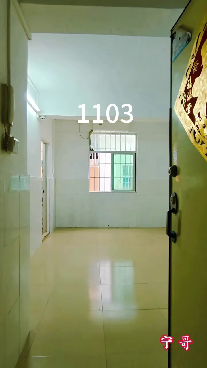 樟坑二区 一房一厅 电梯 1880 月