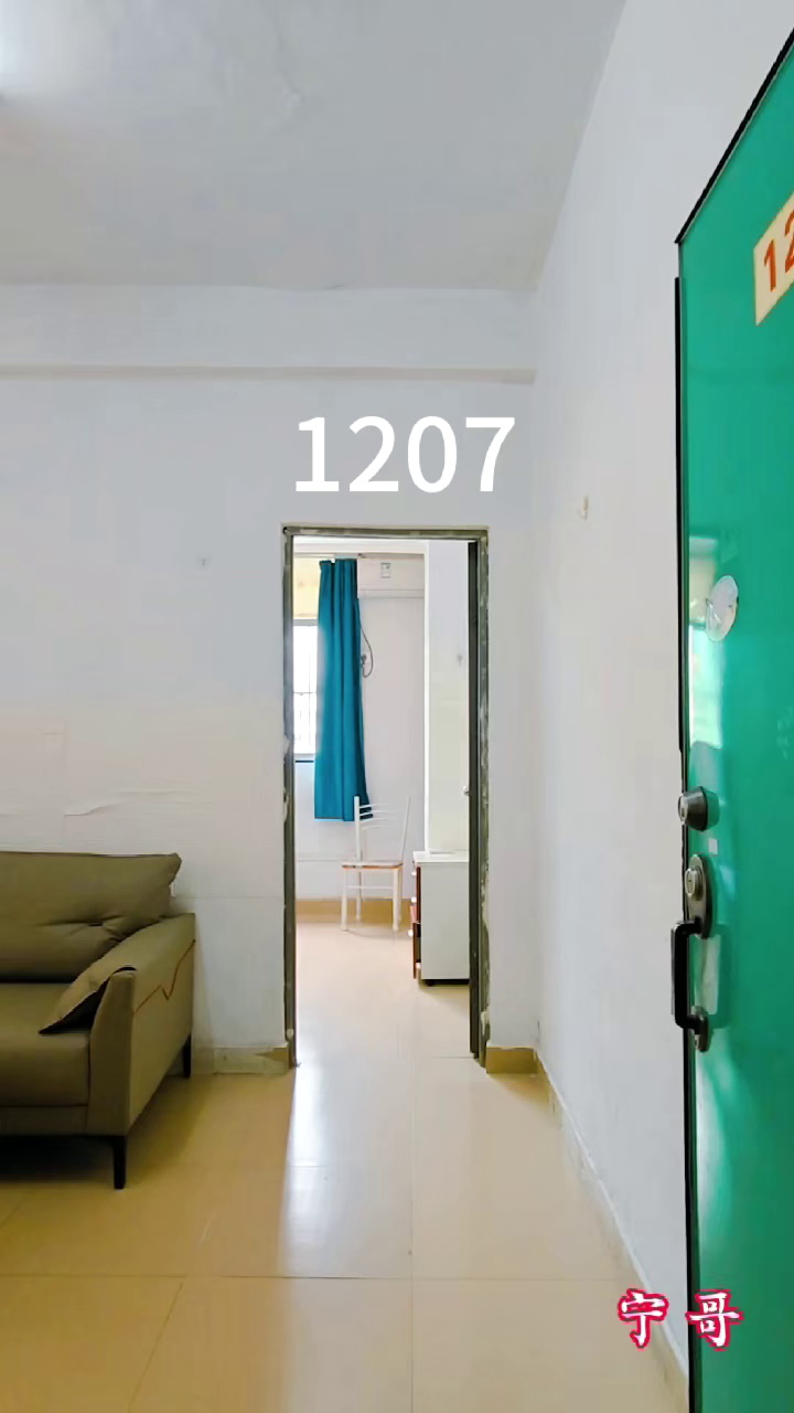 樟坑三区 一房一厅 电梯 2100 月