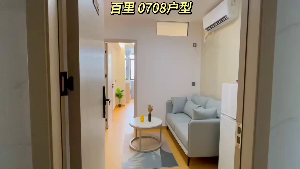 民治水尾新村一房一厅2480月