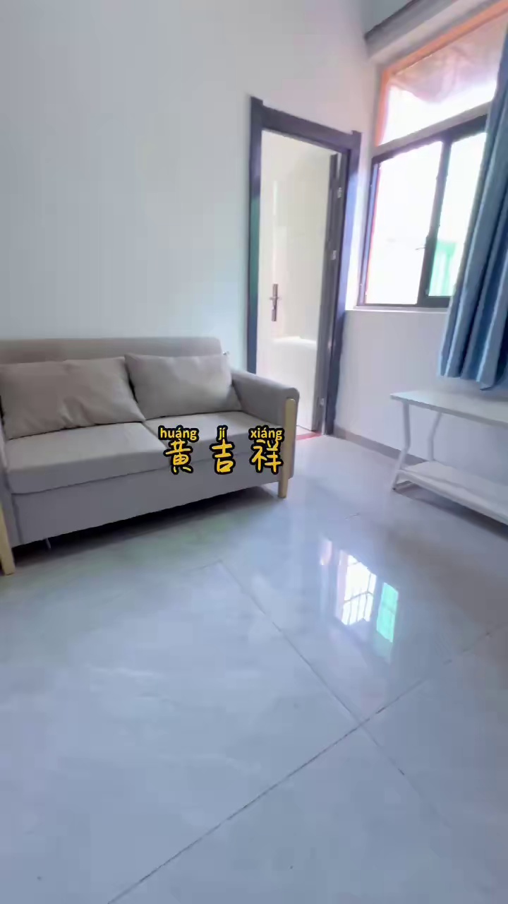 塘坑博安小区一房一厅 1450