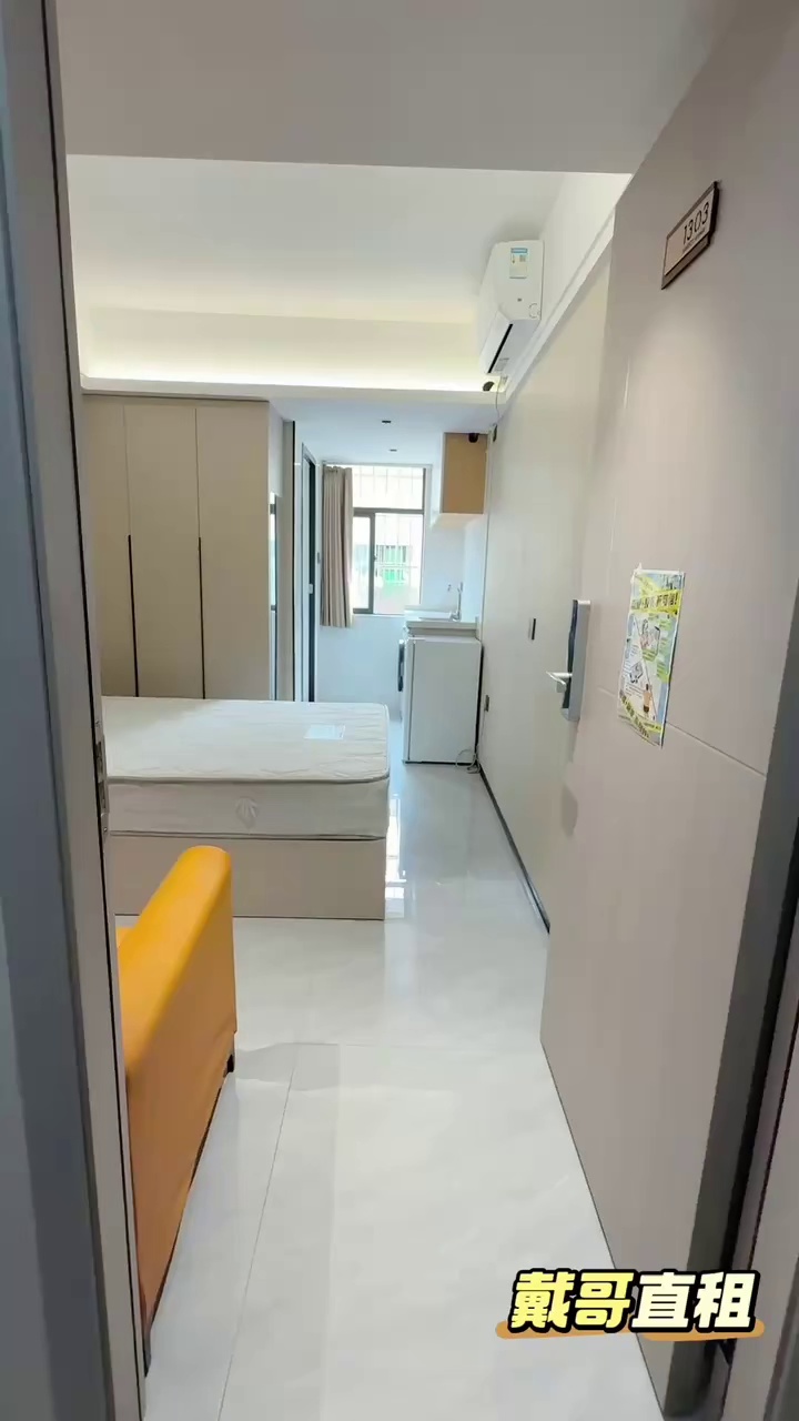 壹方天地 壹城中心 油松 共和 电梯 精装公寓 大单间 租1680