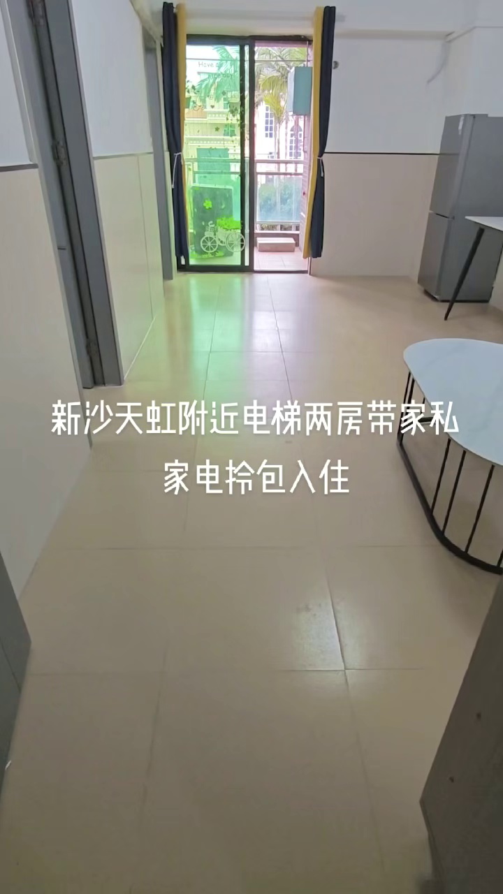 沙蚝地铁站旁电梯高层两房一厅2100 户型方正 通燃气