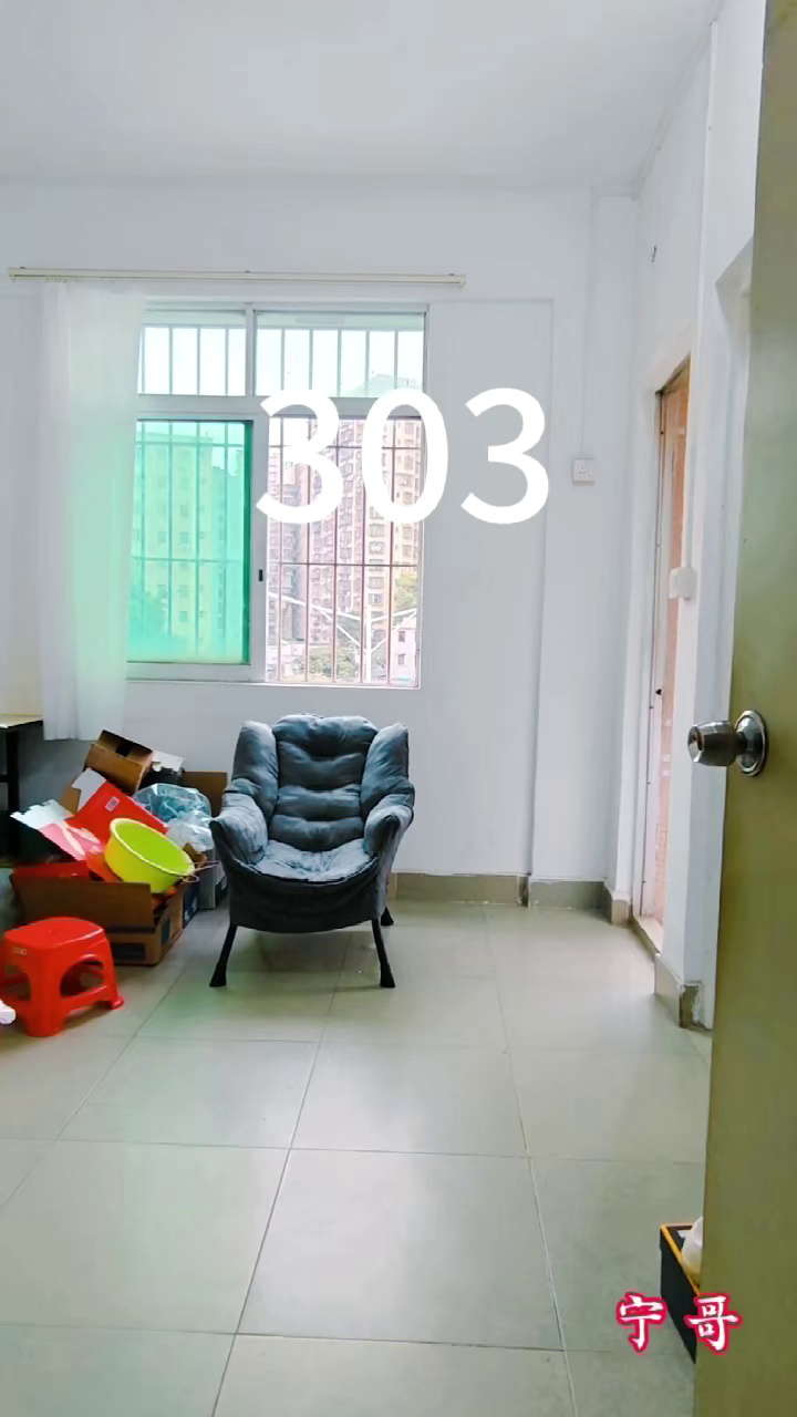 樟坑二区 大一房一厅 步梯 2300 月