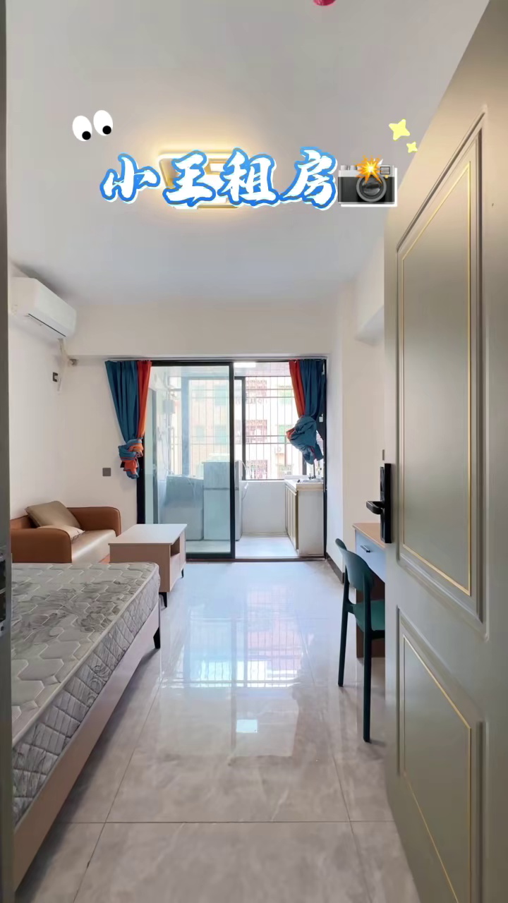 龙华区丨白石龙 精装通燃气电梯阳台 租2480 地铁4号线