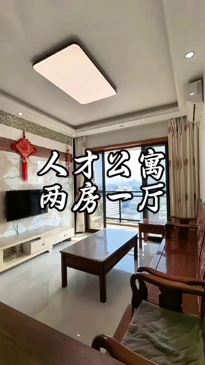 石岩石龙仔祝龙田人才公寓,两房两厅一卫3000 ,环境风景好,车位充足 近欣旺达 裕同 新时代, 好房推荐 同城租房 深圳租房 石龙仔 祝龙田人才公寓