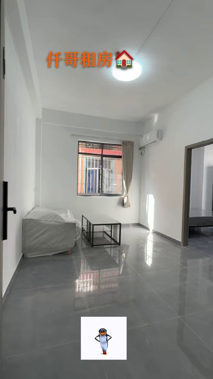 :松岗喜港城 :精大一房一厅 :1680包网